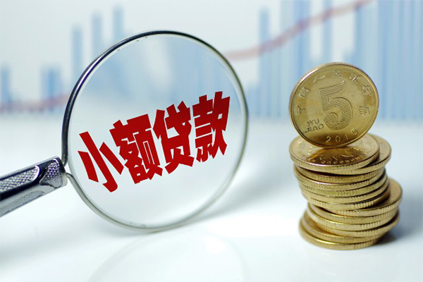 成都市借钱短借-成都市个人贷款小额贷款-成都市民间私人借贷
