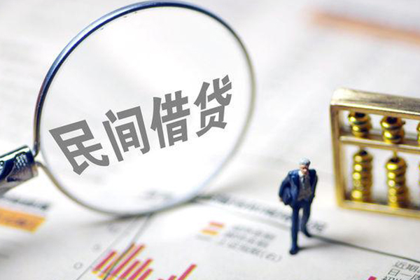 成都市个人信用贷款
