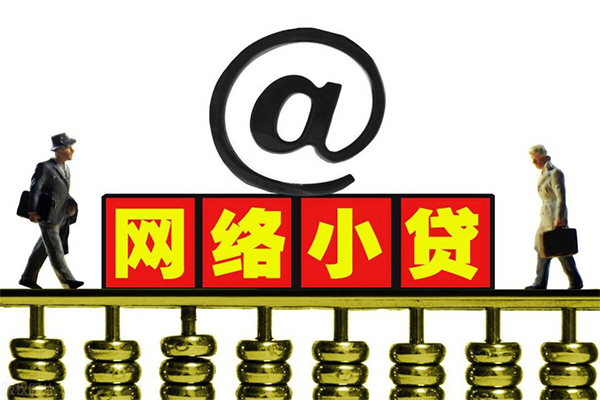 成都市小额贷款公司-成都市空借空放-成都市短期借款