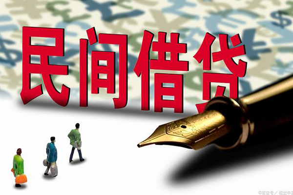 成都市身份证抵押贷款