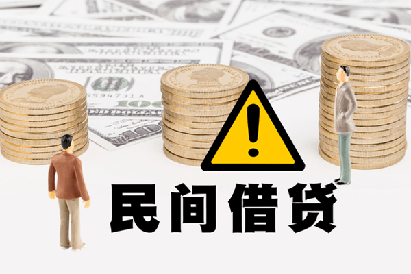成都市网上小额贷款-成都市民间借贷当天下款-成都市私借