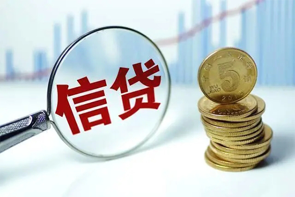 成都市信用贷款办理-成都市小额个人借贷-成都市小额贷款地址
