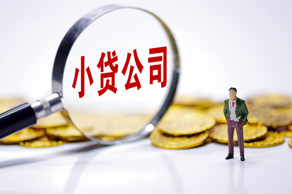 成都市急需借钱可以找我-成都市贷款银行-成都市靠谱私人借钱