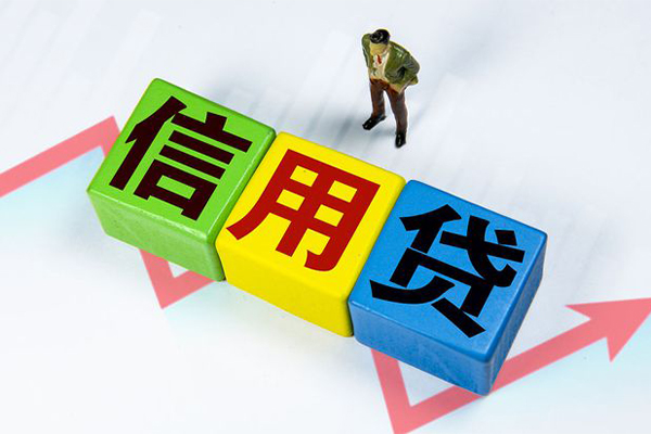 成都市资金短借-成都市无抵押信用贷款-成都市贷款包过当天放款