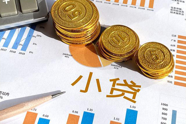 成都市地区短借