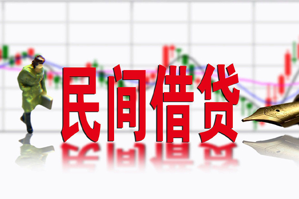 成都市社保信用贷款