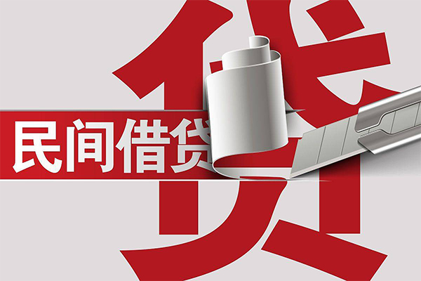 成都市小额短借
