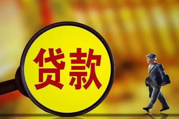 成都市哪里可以民间借贷