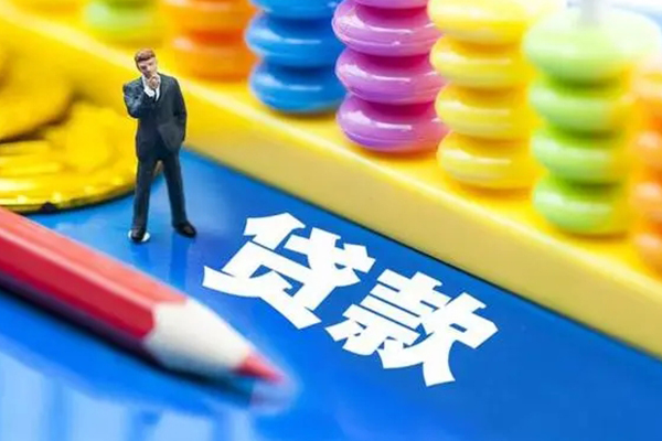 成都市民间无抵押借钱-成都市空放-成都市民间私人借贷