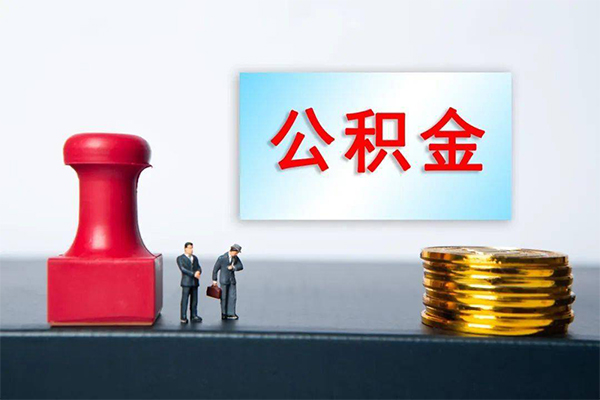成都市正规私人借贷-成都市私人空放借钱-成都市民间无抵押借钱
