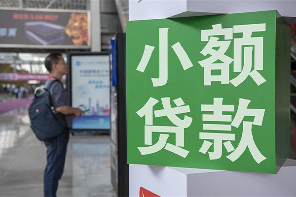 成都市贷款只要身份证贷款