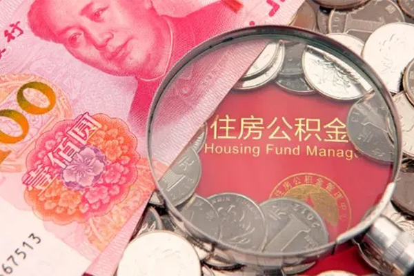 成都市无抵押信用贷款