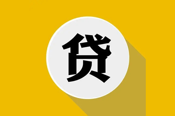 成都市民间短借