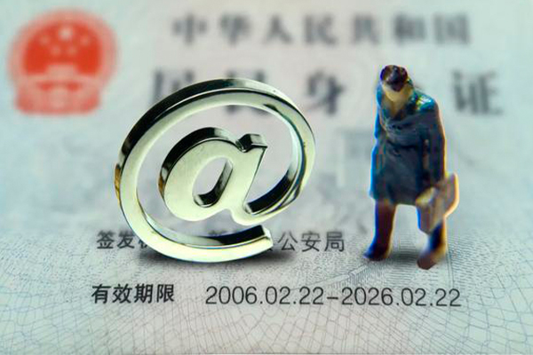 成都市私人空放联系方式