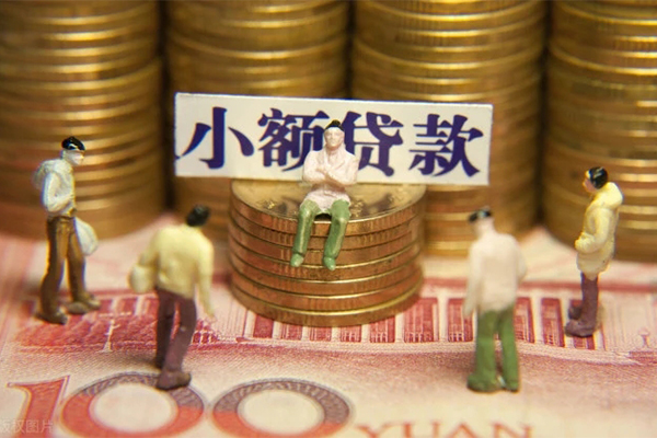 成都市抵押身份证贷款-成都市应急借钱空放-成都市私人贷款都有哪些