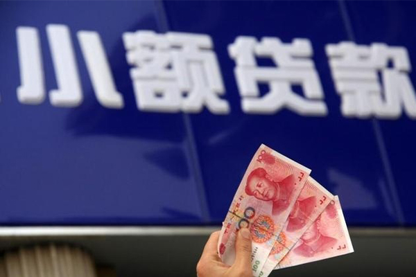 成都市私人正规借贷