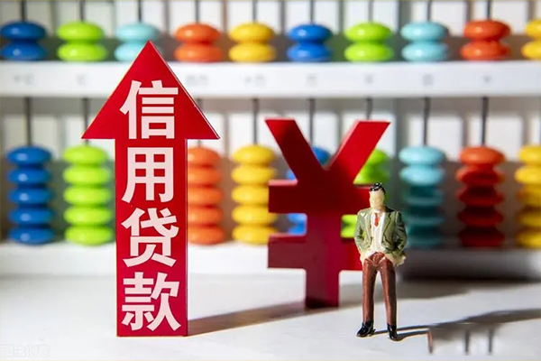 成都市贷款网-成都市贷款私人借贷-成都市个人贷款联系电话