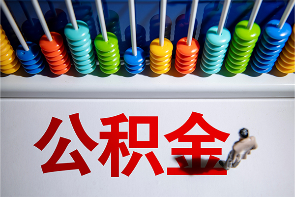 成都市民间私借-成都市借钱短借-成都市借私借