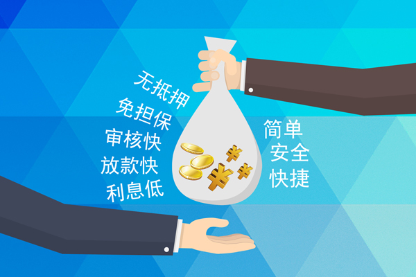 成都市个人工程贷款-成都市私人放空借贷-成都市个人借贷款