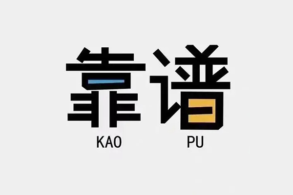 成都市贷款公司电话号码-成都市借贷-成都市借钱找谁