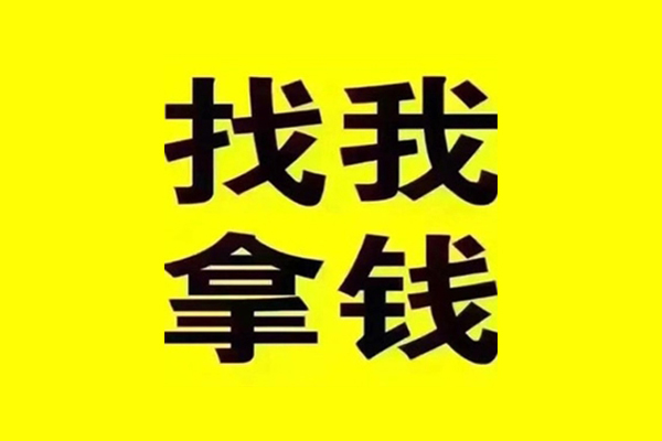 成都市快速借钱-成都市借钱-成都市私人私借
