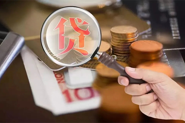 成都市借钱急用钱-成都市小额信用贷款-成都市借钱网