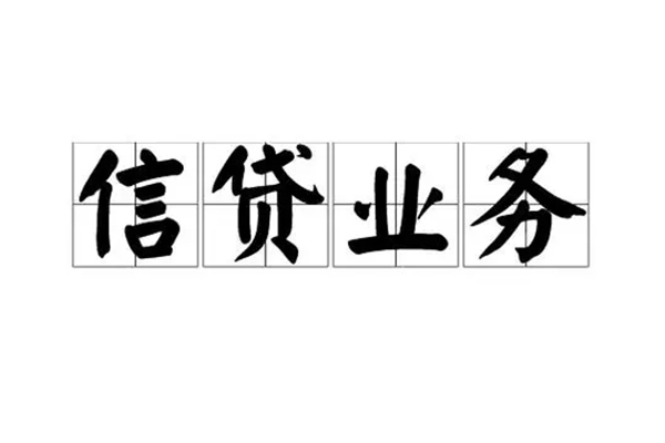 成都市短借个人-成都市私借空放短借-成都市私借贷
