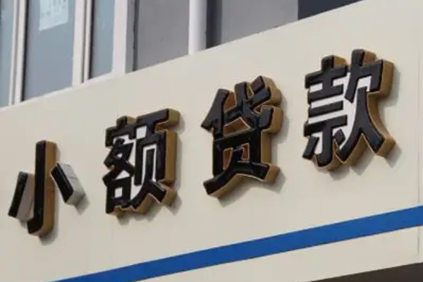 成都市身份证借款