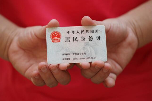 成都市借钱小贷-成都市个人放空借贷-成都市个人借贷款