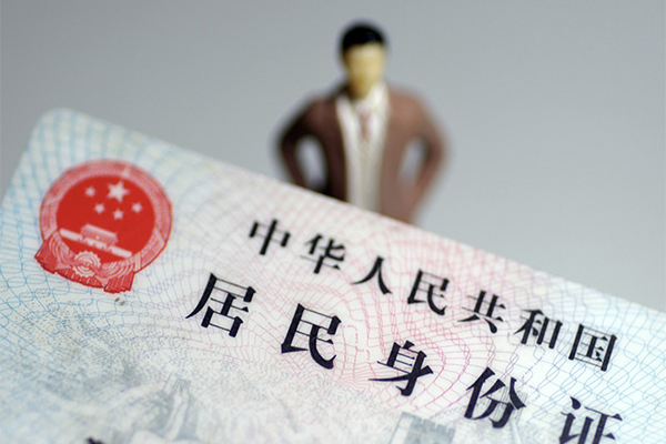 成都市民间借贷私人放款-成都市小额贷款-成都市短借私人