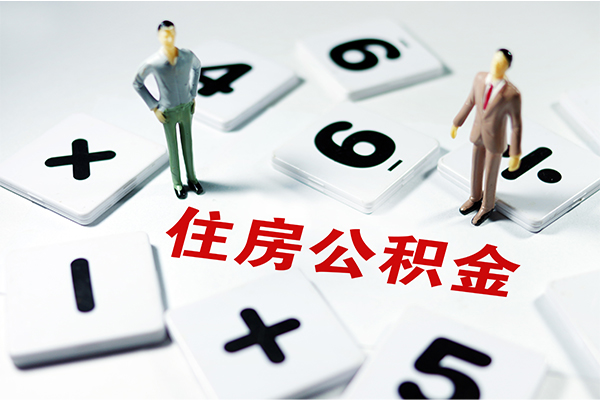 成都市民间贷款