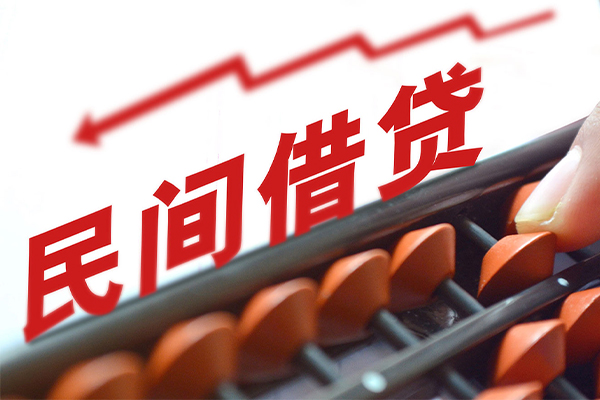成都市应急贷款