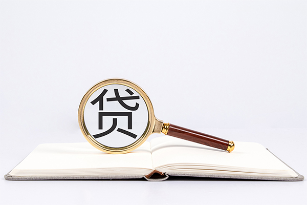 成都市身份证借私借-成都市个人借贷好吗-成都市身份证贷款