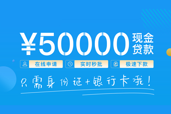 成都市抵押身份证贷款