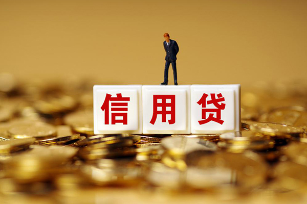 成都市小额贷款当天放款-成都市民间贷款-成都市短借当天借钱