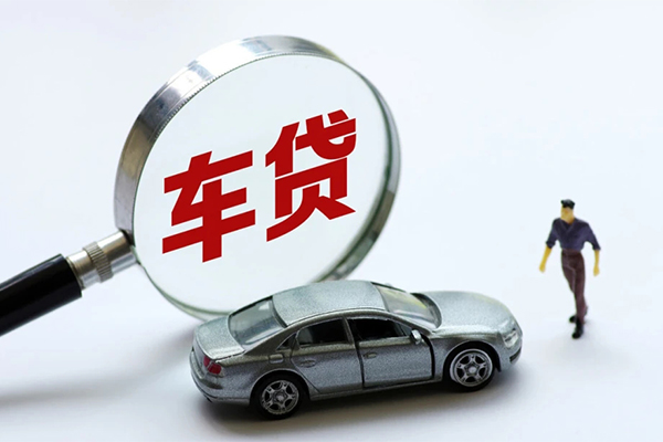 成都市身份证贷款在线