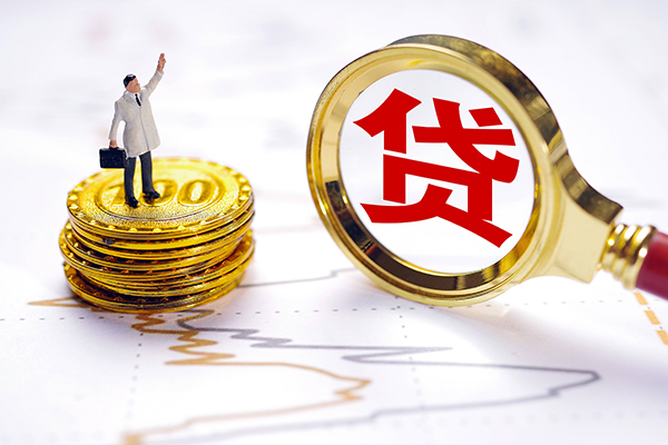 成都市网上小额贷款-成都市个人短借-成都市借钱网
